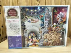 2026年最新】ディズニー 100周年 ジグソーパズルの人気アイテム - メルカリ
