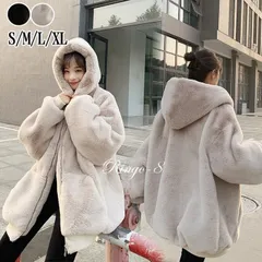 ボアジャケット ファーコート レディース エコファー コート ふわふわ モコモココート ボアパーカー レディース 冬アウター モコモコ 防寒 スリム ジャケット 暖かい もこもこ アウター カジュアル おしゃれ 冬 羽織 軽い 暖かい ブルゾン