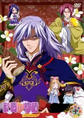 2026年最新】彩雲国物語 セカンド アニメ dvdの人気アイテム - メルカリ