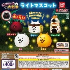 にゃんこ大戦争 ライトマスコット 【全5種 コンプリート セット】 ｜ フルコンプ カプセルトイ ガチャ ガシャ