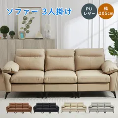 2026年最新】応接ソファセットの人気アイテム - メルカリ