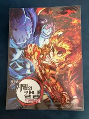 劇場版 鬼滅の刃 無限列車編 ポスター