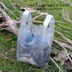 DCF POCKETABLE ECO-BAG [超軽量のエコバッグ]
