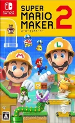 スーパーマリオメーカー 2  Nintendo Switch ゲームソフト 任天堂 ニンテンドー 【中古】