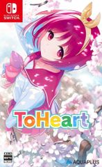 アニメBD欠品】ToHeart リメイク プレミアムエディション Switch