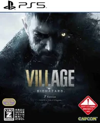 BIOHAZARD VILLAGE Z Version (18歳以上対象)  PS5 ゲームソフト SONY プレイステーション5 【中古】