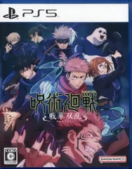 呪術廻戦 戦華双乱 [通常版]  PS5 ゲームソフト SONY プレイステーション5 【中古】