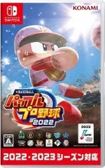 eBASEBALL パワフルプロ野球 2022  Nintendo Switch ゲームソフト 任天堂 ニンテンドー 【中古】