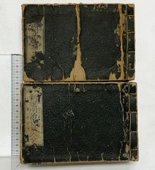 鎌倉幕府裁許状集 上 増訂版 関東裁許状篇 吉川弘文館 瀬野 精一郎