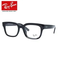 【訳あり・店頭展示品】国内正規品 レイバン メガネフレーム チャド 伊達メガネ アジアンフィット Ray-Ban CHAD RX7217F（RB7217F） 8260 54サイズ レクタングル型 ウェリントン 太縁 黒縁 ユニセックス メンズ レディース