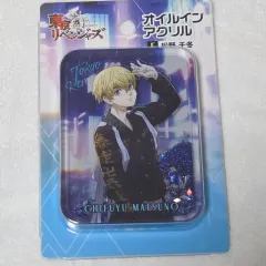 東京リベンジャーズ 松野千冬 アクリルグリッター出品