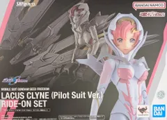BANDAI SPIRITS S.H.Figuarts ラクス・クライン(パイロットスーツVer.) ライドオン再現セット