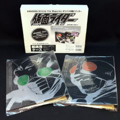 仮面ライダー オリジナル特製バインダー2個 初版限定ソフビ人形付き