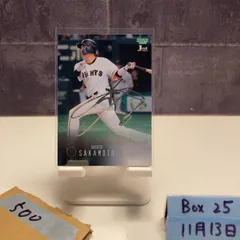 2026年最新】坂本勇人 サインの人気アイテム - メルカリ