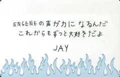 ENHYPEN グッズ購入 JAY 2024 WALK THE LINE