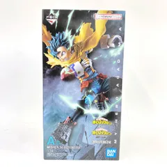 【未開封】一番くじ 僕のヒーローアカデミア 相反する思い A賞 緑谷出久 MASTERLISE フィギュア