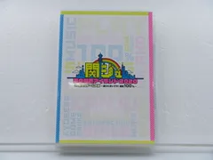 2026年最新】関ジュ 夢の関西アイランド2020 dvdの人気アイテム - メルカリ