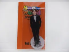 Snow Man 向井康二 アクリルスタンド 1st Stadium Live Snow World