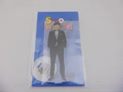 Snow Man 渡辺翔太 アクリルスタンド 1st Stadium Live Snow World