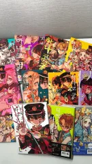 地縛少年 花子くん 漫画 1 11 14 15 巻 特典 まとめ