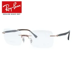 【訳あり・店頭展示品】国内正規品 レイバン メガネフレーム 伊達メガネ Ray-Ban RX8767（RB8767） 1227 51サイズ スクエア型 リムレス ツーポイント 縁なし アウトレット品 ユニセックス メンズ レディース