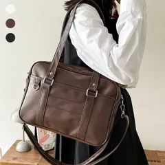 スクールバッグ 学生バッグ 学生 バッグ レディース ショルダーバッグ PU 鞄 カバン 無地 学生 合皮 ブラウン 白 黒 JK DK トートバッグ ショルダー シンプル 通学 高校生 中学生 大人 ガールズ 女子 女の子 女子高生 女子中学生