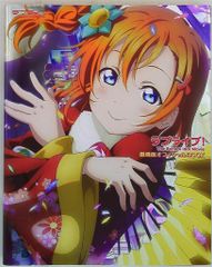 아스키 미디어웍스 러브라이브! The School Idol Movie 극장판 공식 북