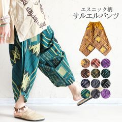 サルエルパンツ 藤井風 - メルカリ