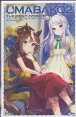 アニメBlu-ray ウマ娘 プリティーダービー Season2 ウマ箱2 トレーナーズBOX 全4巻 セット