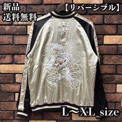 氷室京介 IN THE MOOD 2007 スカジャン XL 定価以下販売 - メルカリ