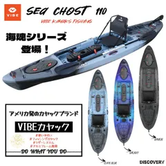 2026年最新】フィッシング カヤック フルセットの人気アイテム - メルカリ