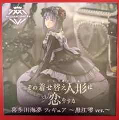 タイトー AMP+ フィギュア その着せ替え人形は恋をする 喜多川海夢 ~黒江雫 ver.~