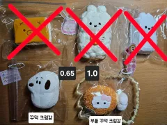 ぷにぷに (ウォーター感 クリーム感) まとめ・個別に全て可能