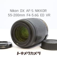 Nikon AF-S DX 55-200mm☆望遠レンズ☆風景を綺麗に写真に残す - メルカリ