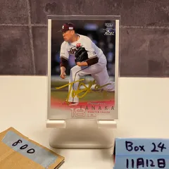 2026年最新】田中将大 直筆サインの人気アイテム - メルカリ