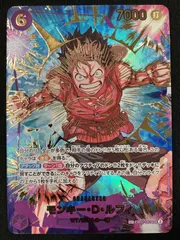 ワンピース カードゲーム ワンピ モンキー・D・ルフィ［スペシャル］（Makitoshi） SEC EB02-061 ［PRB02］ プレミアムブースター ONE PIECE CARD THE BEST vol.2 トレカ TCG 266