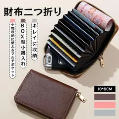 ミニ財布 お札折らない 財布 レディース カードケース メンズ 小さめ ミニウォレット コインケース 小銭入れ カードケース  ウォレット カード入れ 多収納 爆買