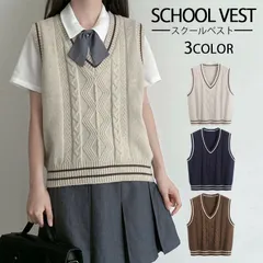 スクールベスト 制服ベスト 制服 学生制服 ユニセックス ニットベスト Vネック ベスト 学生ベスト ノースリーブ 配色 レイヤード 重ね着 スクール 男女兼用 JK DK 学生服 高校生 中学生 春 夏 秋 冬 通勤 通学 入学 卒業式 仮装 発表会 文化祭