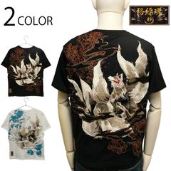 デッドストック 北斗の拳 シン 刺繍 Tシャツ ホワイト 南斗孤鷲拳XXL 