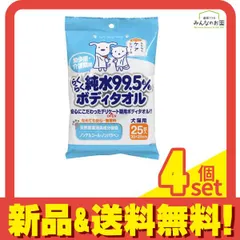 スーパーキャット 犬猫用 らくらく純水99.5%ボディタオル CS-43 25枚入 4個セット まとめ売り