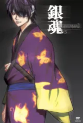 銀魂 05 [DVD]／高松信司
