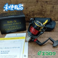 新品未使用【ヤエン音出し爆音改造】25BB-Xハイパーフォース Type-Ⅱ