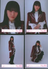 櫻坂46 4th YEAR ANNIVERSARY LIVE 村山美羽 「4th ARENA TOUR IN 東京ドーム」オープニング衣装 コンプ