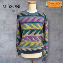 極美品/定価13.5万】MISSONI 20AW 幾何学 総柄デザイン ニット - メルカリ