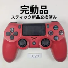 動作保証有・整備済　完動品　PS4純正コントローラー　マグマレッド　DUALSHOCK4　1026