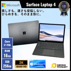 Surface Laptop 4 第11世代 Core-i7 1185G7 16GBメモリ M.2 SSD 256GB Win11 13.5インチ 解像度: 2256 x 1504 (201 PPI) Wi-Fi6 Bluetooth5.0 USB-C