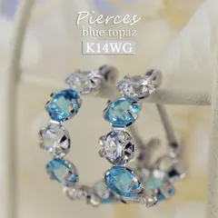 K14WG ブルートパーズ キュービックジルコニア スナップピアス キャッチレス ホワイトゴールド 上品