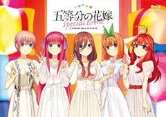 五等分の花嫁スペシャルイベント[Blu-ray]