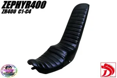 ゼファー400 初期・前期 黒皮60cm 三段シート/補強入3段 ブラックC1 C2 C3 C4黒BLACK旧車ZR400Cロングシート2型 へっぽこ社長 タックロールのサムネイル