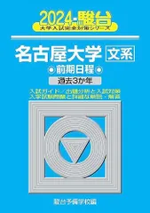 2026年最新】青本 名古屋の人気アイテム - メルカリ